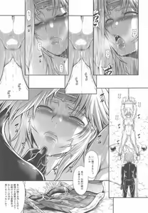 Page 16 of Solo Hunter no Seitai WORLD 4 - preview thumbnail