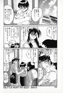 Page 136 of Secret Plot Deep - preview thumbnail