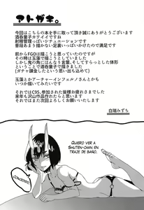 Page 20 of Oni no Kimagure. - preview thumbnail