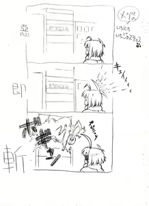 Page 433 of Yuuyake -November- - preview thumbnail