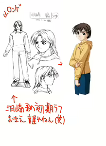 Page 437 of Yuuyake -November- - preview thumbnail