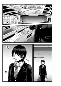 Page 45 of Toshinose wa Tsugou no Ii Nukumori to... - preview thumbnail