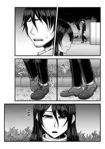 Page 46 of Toshinose wa Tsugou no Ii Nukumori to... - preview thumbnail