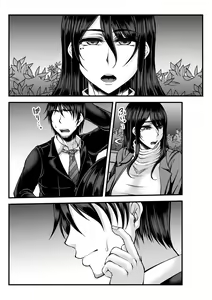 Page 47 of Toshinose wa Tsugou no Ii Nukumori to... - preview thumbnail