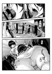 Page 53 of Toshinose wa Tsugou no Ii Nukumori to... - preview thumbnail