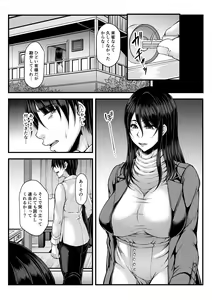 Page 7 of Toshinose wa Tsugou no Ii Nukumori to... - preview thumbnail