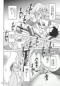 Page 27 of Meganekko Geki Love - preview thumbnail