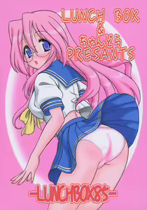 Page 34 of Meganekko Geki Love - preview thumbnail