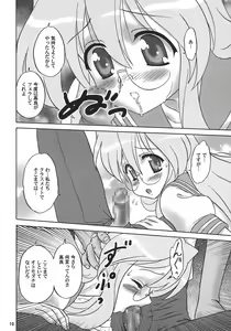 Page 9 of Meganekko Geki Love - preview thumbnail