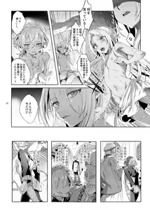 Page 27 of Shounen Dracula - Dracula Prostituată - preview thumbnail