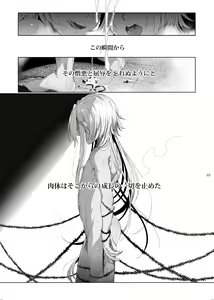 Page 38 of Shounen Dracula - Dracula Prostituată - preview thumbnail