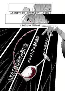 Page 56 of Shounen Dracula - Dracula Prostituată - preview thumbnail
