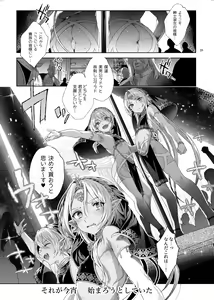 Page 60 of Shounen Dracula - Dracula Prostituată - preview thumbnail