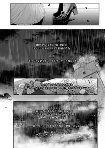 Page 89 of Shounen Dracula - Dracula Prostituată - preview thumbnail