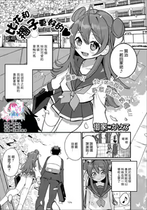 Hana yori mo Dango yori mo — hentai manga cover on Fhentai