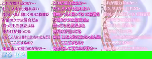 Page 520 of Pretty Devil Millium to Issho -Aku Chuunyuu After- - preview thumbnail
