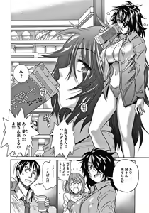 Page 131 of Hinata Hinata plus + Toranoana  Tokuten  Illust Card - preview thumbnail