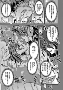 Page 178 of Hinata Hinata plus + Toranoana  Tokuten  Illust Card - preview thumbnail