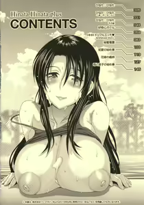 Page 5 of Hinata Hinata plus + Toranoana  Tokuten  Illust Card - preview thumbnail