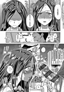 Page 64 of Hinata Hinata plus + Toranoana  Tokuten  Illust Card - preview thumbnail
