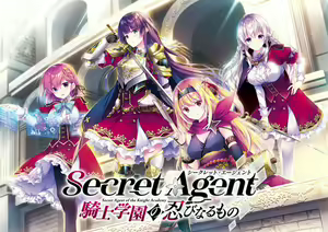 Secret Agent ~Kishi Gakuen no Shinobi Naru Mono~ — hentai manga cover on Fhentai