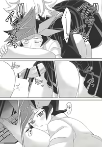 Page 24 of Tousaku Fetishism - preview thumbnail