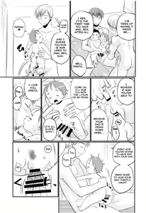 Page 18 of Moukohan - preview thumbnail