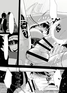 Page 18 of Tetsuya Ake Muremure Futanari Chinpo o Ajiwaitai - preview thumbnail
