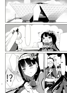 Page 29 of Tetsuya Ake Muremure Futanari Chinpo o Ajiwaitai - preview thumbnail