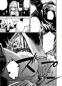 Page 11 of Kuuboshibari - preview thumbnail