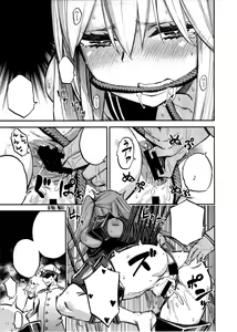 Page 13 of Kuuboshibari - preview thumbnail