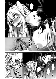 Page 14 of Kuuboshibari - preview thumbnail