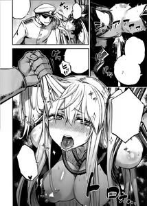 Page 18 of Kuuboshibari - preview thumbnail