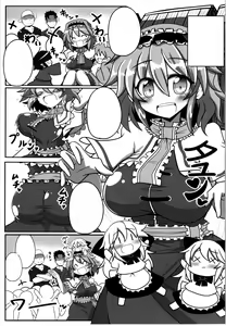 Page 16 of Alice to Sex! - preview thumbnail