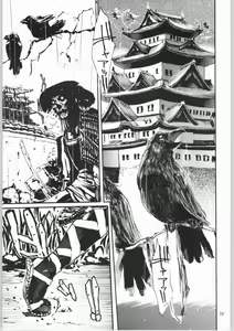 Page 18 of Jigoku - preview thumbnail