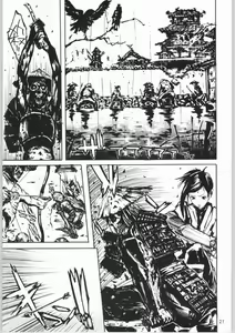 Page 20 of Jigoku - preview thumbnail