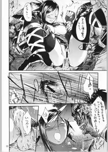 Page 29 of Jigoku - preview thumbnail