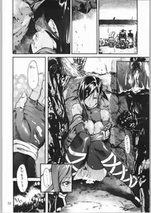 Page 31 of Jigoku - preview thumbnail