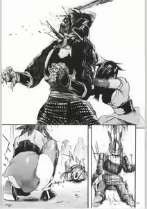 Page 38 of Jigoku - preview thumbnail