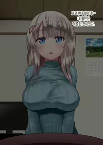 Page 8 of Metorare Shimaikan ~Nihon ni Akogare Ijuu Shite Kita Sekenshirazu no Kyonyuu Shimai o Tanetsuke Fuyou de Omotenashi~ | 시집 자매간 ~일본을 동경해서 이주한 철부지 거유 자매를 교배 부양으로 대접하기♥~ - preview thumbnail