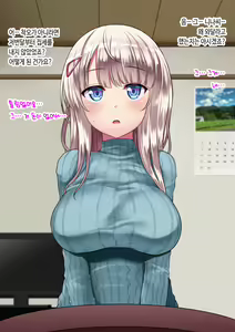 Page 9 of Metorare Shimaikan ~Nihon ni Akogare Ijuu Shite Kita Sekenshirazu no Kyonyuu Shimai o Tanetsuke Fuyou de Omotenashi~ | 시집 자매간 ~일본을 동경해서 이주한 철부지 거유 자매를 교배 부양으로 대접하기♥~ - preview thumbnail