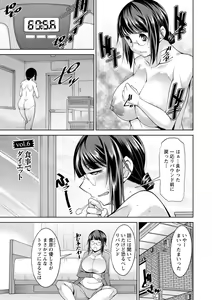 Page 107 of Kairakushiki Diet! - preview thumbnail