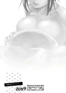 Page 127 of Kairakushiki Diet! - preview thumbnail