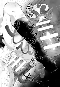 Page 21 of Gimai no Succubus to xxx | 의붓 여동생 서큐버스랑 ××× - preview thumbnail