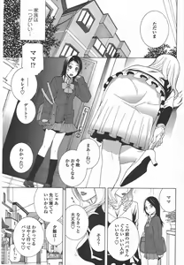 Page 103 of COMIC Penguin Club 2010-06 - preview thumbnail