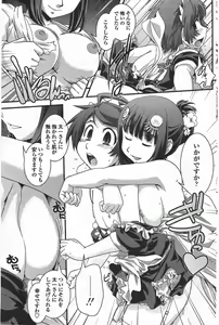 Page 131 of COMIC Penguin Club 2010-06 - preview thumbnail