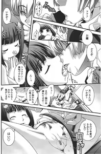 Page 134 of COMIC Penguin Club 2010-06 - preview thumbnail