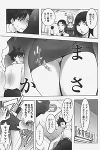 Page 161 of COMIC Penguin Club 2010-06 - preview thumbnail