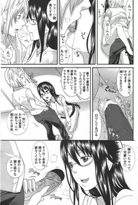 Page 183 of COMIC Penguin Club 2010-06 - preview thumbnail