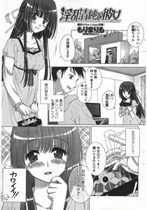 Page 213 of COMIC Penguin Club 2010-06 - preview thumbnail
